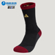 运动袜单双装 2025年男女针织透气经典 IA7550 阿迪达斯正品 Adidas