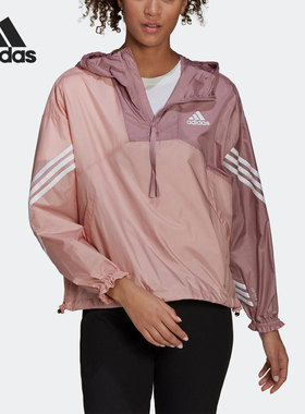 Adidas/阿迪达斯官方正品 BACK TO SPORT 女子运动夹克外套H65723