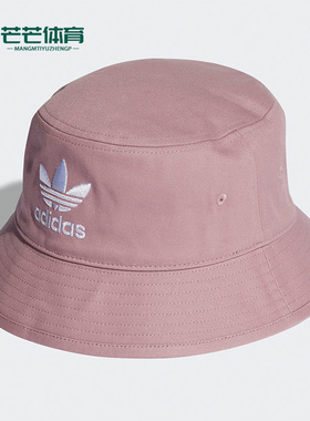 Adidas/阿迪达斯正品BUCKET HAT AC 时尚男女三叶草渔夫帽 HD9711