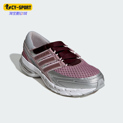 Adidas/阿迪达斯正品ADISTAR CONTROL 5 MJ女经典运动鞋LA1540