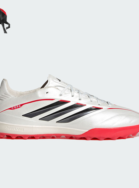 Adidas/阿迪达斯正品2026春季款男女低帮经典耐磨足球鞋JQ0427