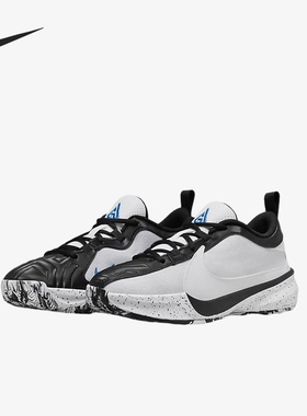 Nike/耐克官方正品FREAK 5 GS大童缓震运动防滑篮球鞋DZ4486-100