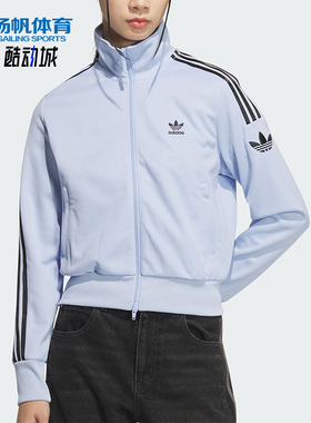 Adidas/阿迪达斯正品三叶草女士经典三条纹高腰外套KB4517