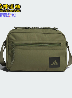 Adidas/阿迪达斯正品新款男女休闲户外运动经典单肩斜挎包KC1399