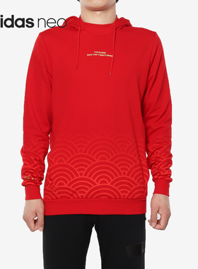 Adidas/阿迪达斯正品NEO男子针织运动休闲连帽套头卫衣EH6507