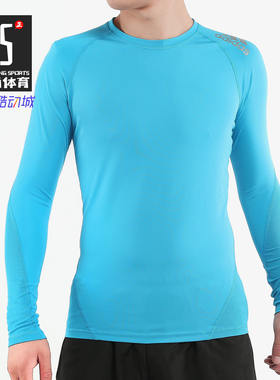 Adidas/阿迪达斯正品春季男子卫衣网球连帽休闲运动服DU6565