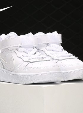 Nike/耐克官方正品COURT BOROUGH 2 儿童轻便运动休闲板鞋CD7784