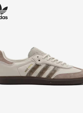 Adidas/阿迪达斯正品三叶草男女同款经典复古低帮休闲板鞋IE0172