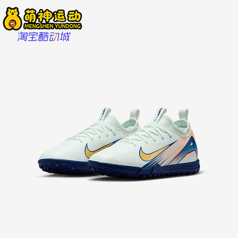 Nike/耐克正品VAPOR 16 MG儿童刺客耐磨低帮足球鞋FZ1613-300