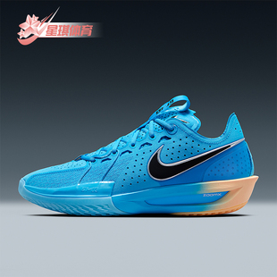 Cut G.T. 3男士 耐磨透气缓震运动篮球鞋 404 Nike DV2913 耐克正品