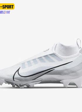 Nike/耐克正品新款Vapor Edge Pro 360透气男子足球鞋DQ3670-102