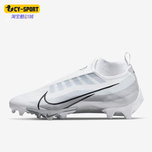 Nike/耐克正品新款Vapor Edge Pro 360透气男子足球鞋DQ3670-102