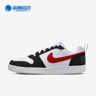 BOROUGH COURT LOW男士 低帮复古休闲板鞋 102 Nike 838937 耐克正品
