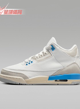 Nike/耐克正品JORDAN GS女子大童气垫缓震经典篮球鞋DM0967-101