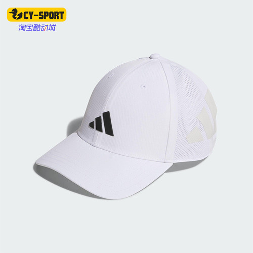 Adidas/阿迪达斯正品TOUR CAP男女高尔夫运动经典遮阳帽JE2469