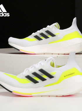 Adidas/阿迪达斯正品男子2021春季新款运动轻便防滑跑步鞋 FY0377