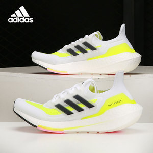 Adidas/阿迪达斯正品男子当季新款运动轻便防滑跑步鞋 FY0377