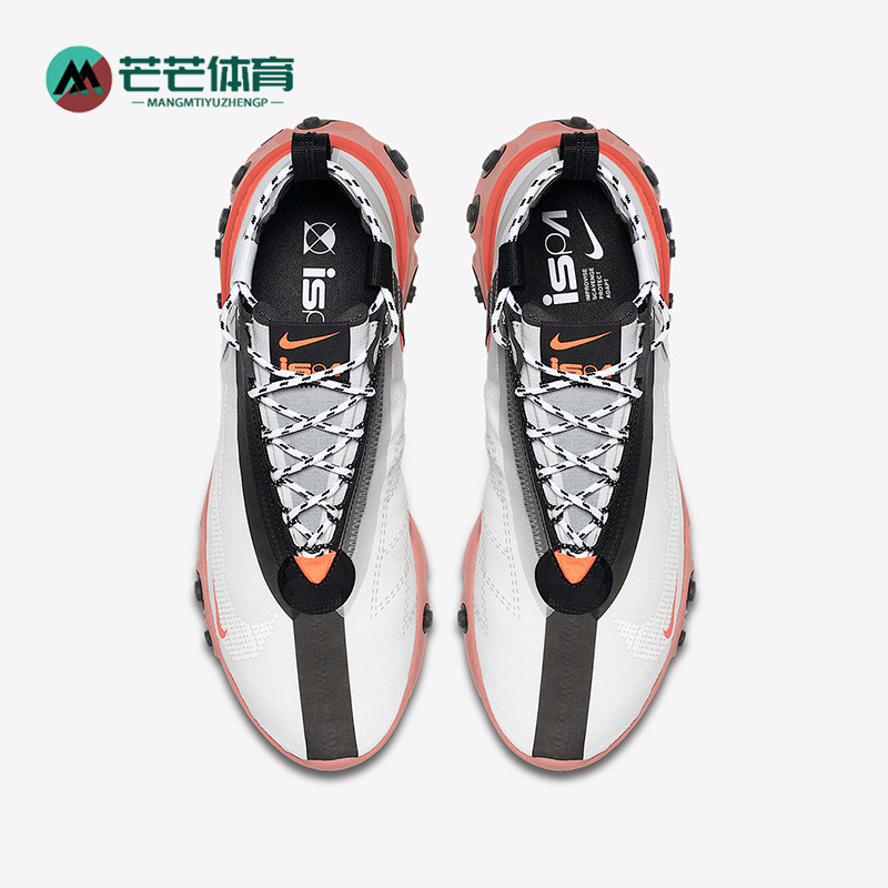 Nike/耐克正品React LW WR Mid男女中帮训练跑步鞋AT3143-100