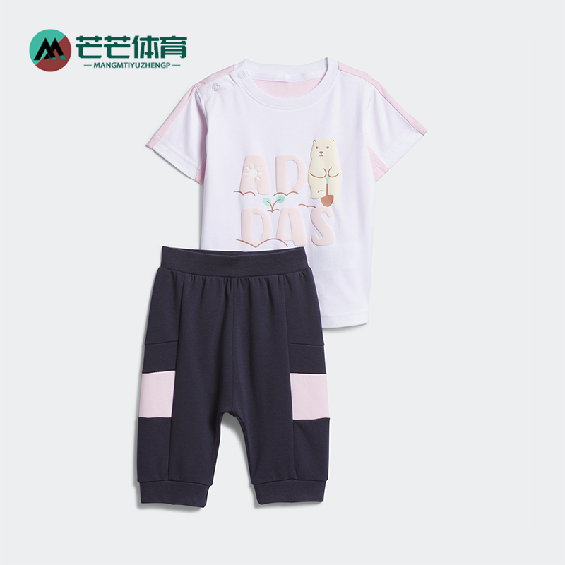 阿迪达斯婴童时尚印花休闲套装