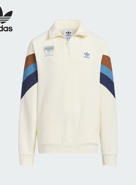 Adidas/阿迪达斯官方正品三叶草儿童翻领宽松时尚休闲卫衣JM4672