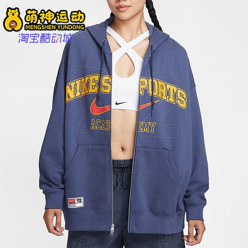 Nike/耐克正品Sportswear女士连帽针织拉链宽松外套IO0482-508