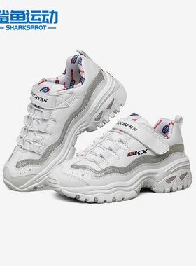 Skechers/斯凯奇正品新款大童魔术贴复古舒适老爹鞋熊猫鞋302086L