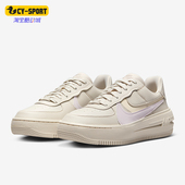 DJ9946 Nike 108 Force 1女士运动减震耐磨低帮板鞋 耐克正品 Air