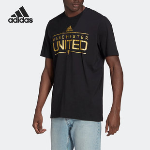 曼联男子足球运动透气宽松短袖 T恤HG1246 阿迪达斯正品 Adidas