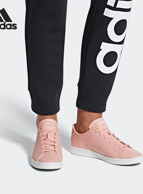 Adidas/阿迪达斯正品 NEO ADVANTAGE CLEAN QT 女子休闲鞋B44667
