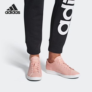 Adidas/阿迪达斯正品 NEO ADVANTAGE CLEAN QT 女子休闲鞋B44667