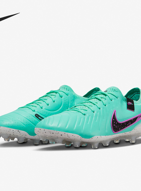 Nike/耐克正品Legend 10 Elite AG男子轻便耐磨足球鞋DV4330