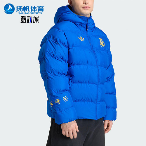 Adidas/阿迪达斯正品冬季三叶草男士运动保暖拉链足球棉服JZ2238