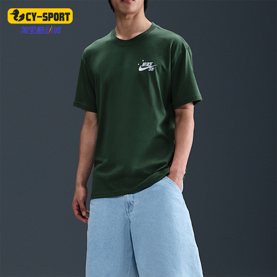 Nike/耐克正品2025夏季款男士落肩宽松休闲经典短袖HJ0894-323