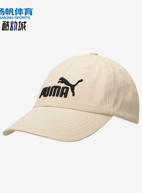 Puma/彪马正品2025新款男女户外休闲经典运动遮阳鸭舌帽024357-02