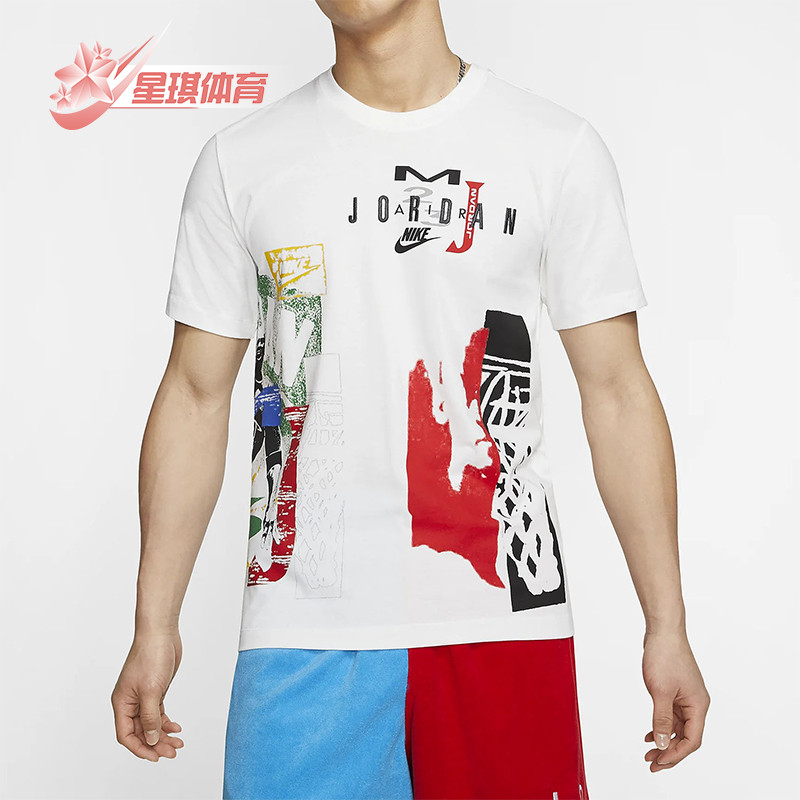 耐克男士圆领篮球短袖T恤