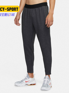 NIKE/耐克正品 秋季新款男子保暖休闲运动针织长裤 CU6784