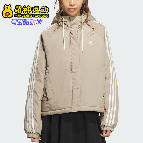 阿迪达斯女士运动连帽棉服