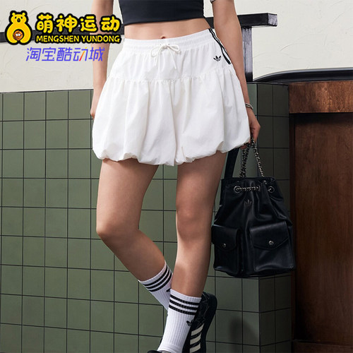 Adidas/阿迪达斯正品BUBBLE SKIRT女士休闲经典运动花苞裙KU4774