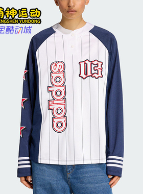 Adidas/阿迪达斯26夏三叶草女士宽松美式复古圆领套头长袖KC6283