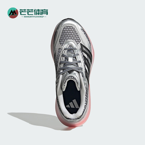 Adidas/阿迪达斯正品LIGHTBLAZE GLOW 女士经典运动跑步鞋JR1799
