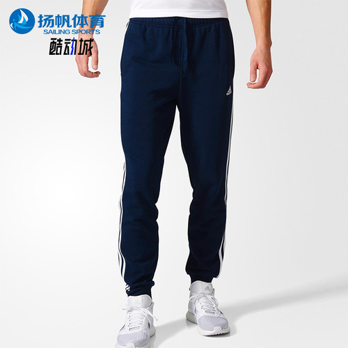 Adidas/阿迪达斯正品春秋男士透气运动柔软针织束脚长裤BP8745