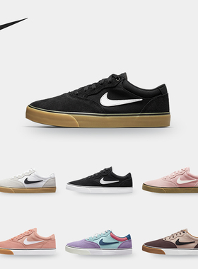 Nike/耐克正品 SB Chron 2 男女低帮运动滑板鞋 DM3493-500