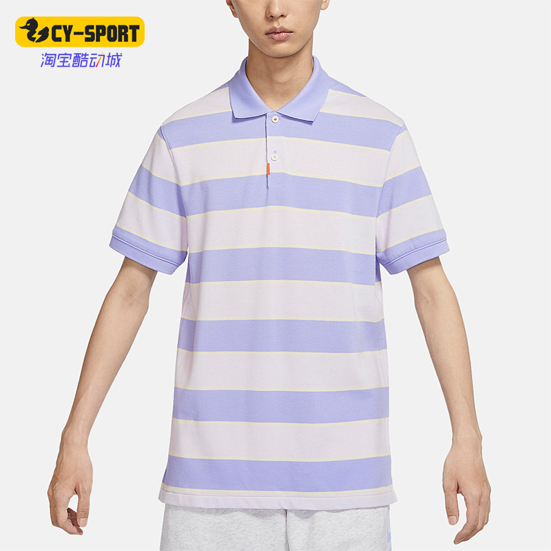 Nike/耐克正品夏季男子休闲时尚条纹短袖POLO衫DH0901-580