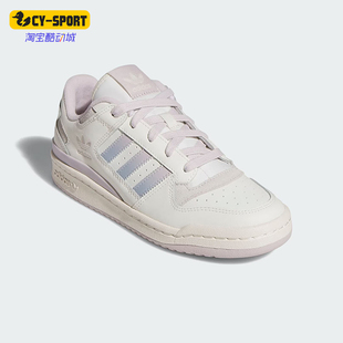 Adidas/阿迪达斯正品三叶草女士系带运动防滑经典轻便板鞋JP9023
