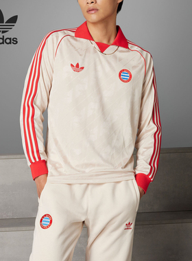 Adidas/阿迪达斯官方正品三叶草男士休闲运动翻领长袖T恤IS6507