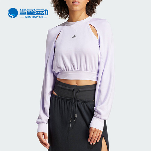 阿迪达斯女士运动卫衣IT5480