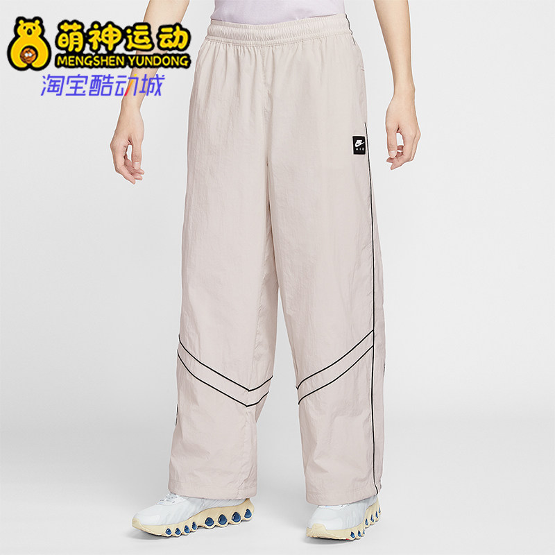 Nike/耐克正品Air男士休闲田径运动训练轻盈透气长裤IF1307-072