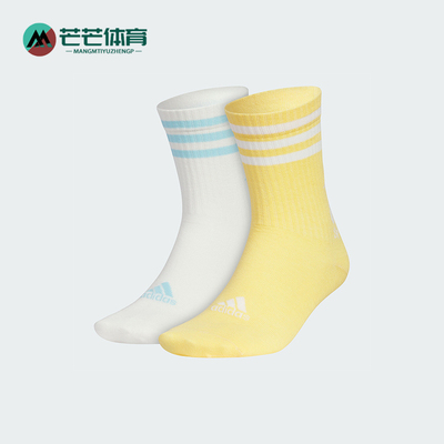 Adidas/阿迪达斯男女中筒袜