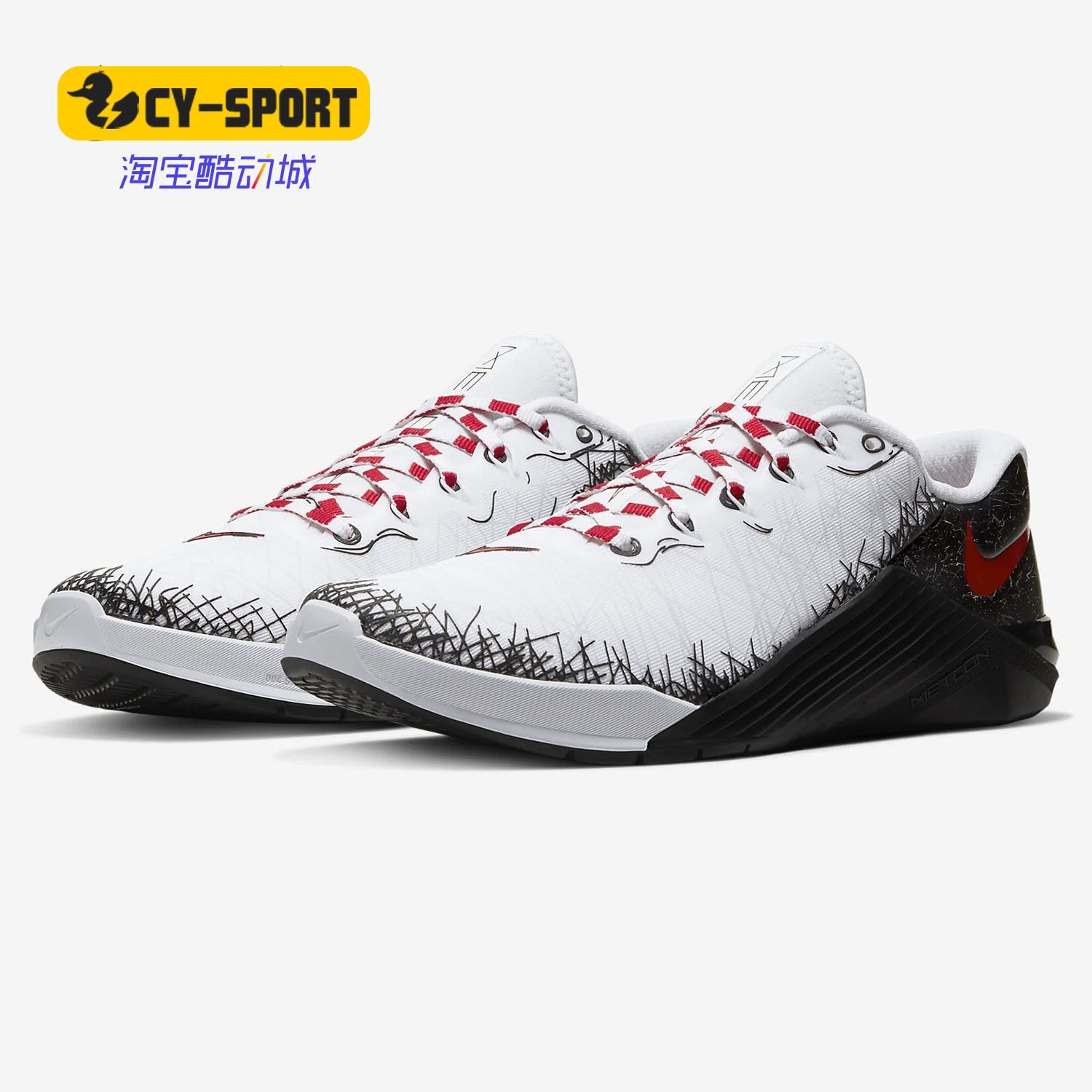 Nike/耐克正品新款男女运动综合训练健身缓震跑步鞋 CN5455