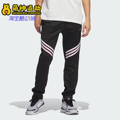 Adidas/阿迪达斯正品春秋男士运动束脚训练柔软透气长裤JX1735